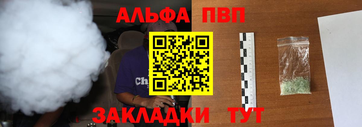 Метадон Людиново