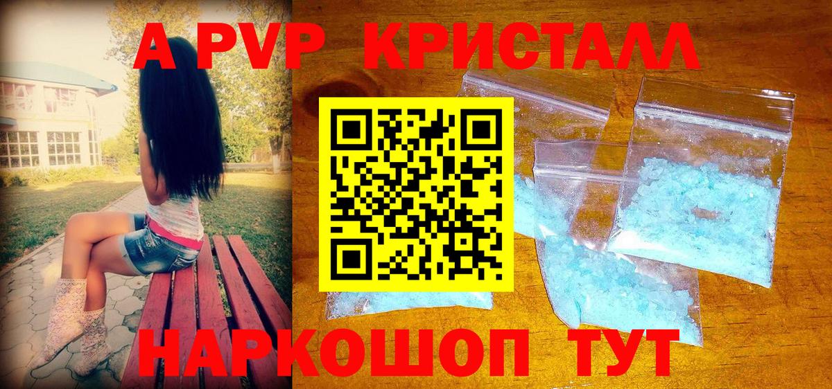 Людиново  Альфа ПВП Соль  Вход с VPN 