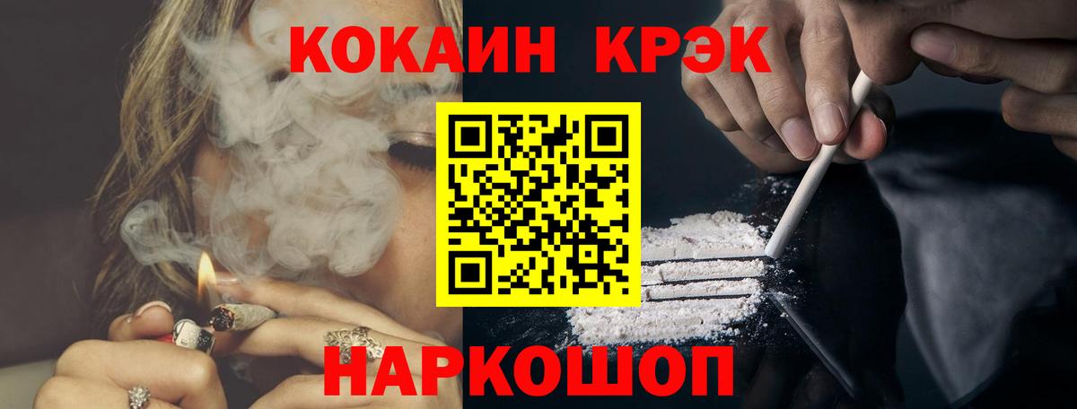 купить наркотики цена  КОКАИН Columbia  Кокаин  Cocaine Боливия  Вход с VPN  Людиново 