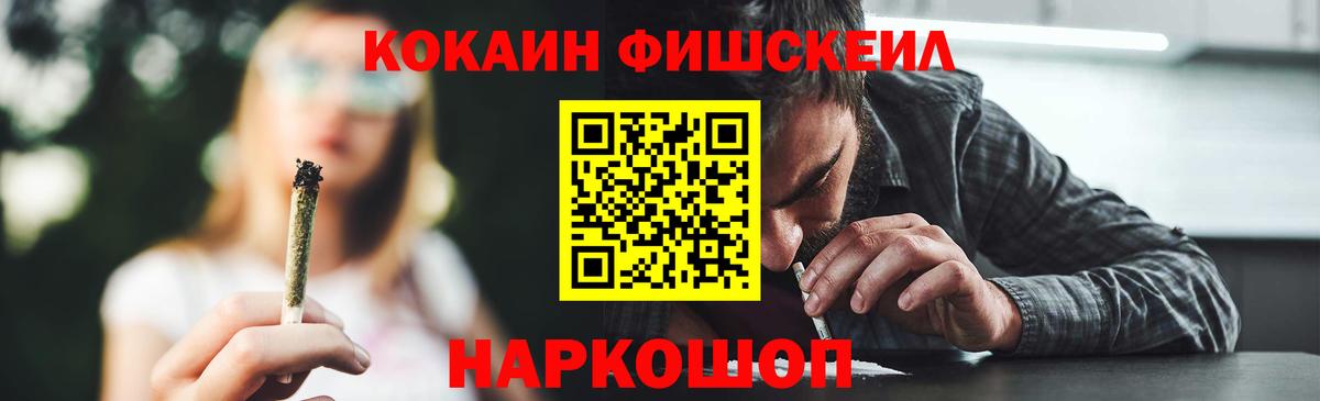 Cocaine Боливия Людиново