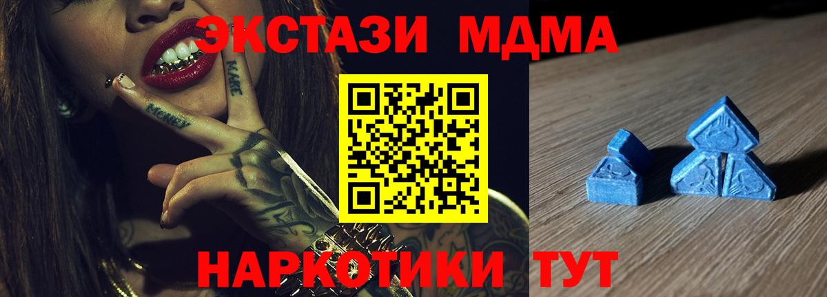ЭКСТАЗИ DUBAI Людиново