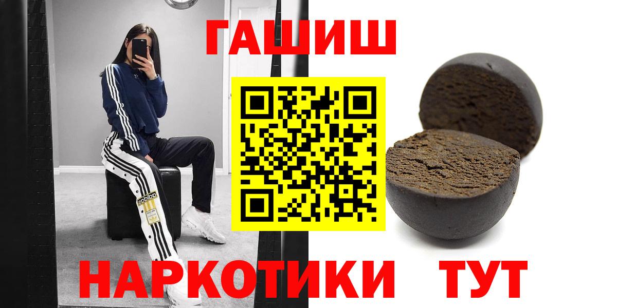 ГАШ Изолятор  Вход с VPN  ГАШ убойный  Людиново 