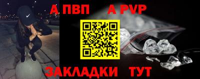 ешки Заволжье