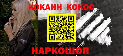 ешки Заволжье