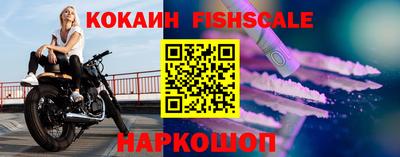 шишки Заводоуковск