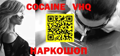 ПСИЛОЦИБИНОВЫЕ ГРИБЫ Жуковский