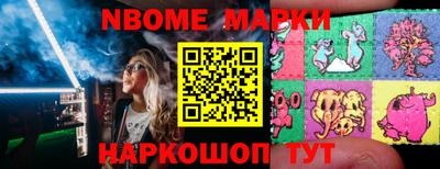 ешки Заволжье