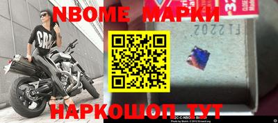 шишки Заводоуковск