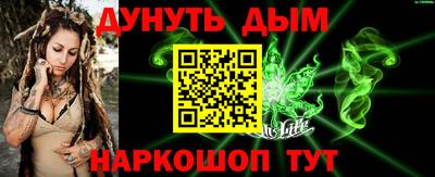 ПСИЛОЦИБИНОВЫЕ ГРИБЫ Жуковский