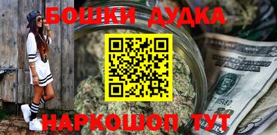 ешки Заволжье