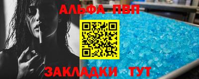 ешки Заволжье