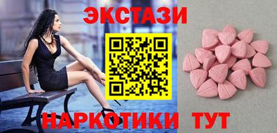 шишки Заводоуковск