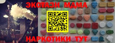 ПСИЛОЦИБИНОВЫЕ ГРИБЫ Жуковский