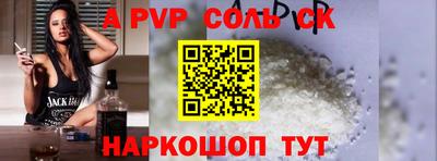 шишки Заводоуковск