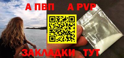 шишки Заводоуковск