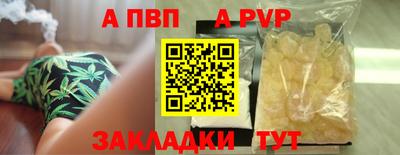 ешки Заволжье