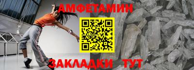 шишки Заводоуковск