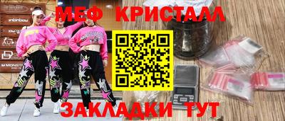 ешки Заволжье