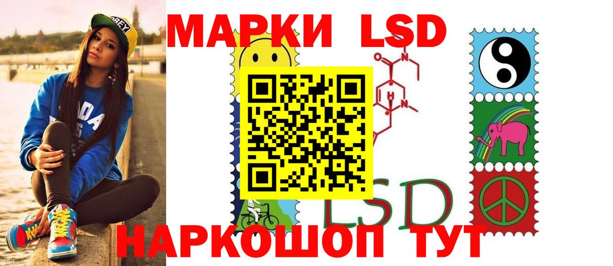 ЛСД экстази ecstasy Людиново