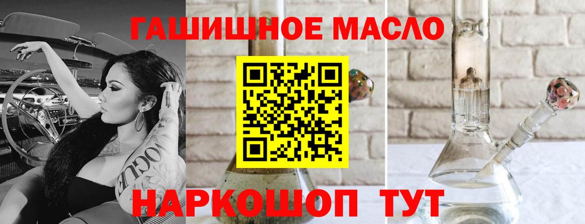 Людиново  Вход с VPN  Амфетамин кристаллы  Гашиш  Метамфетамин  Мефедрон кристаллы  МАРИХУАНА  COCAIN  NBOMe 